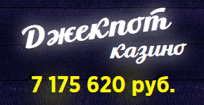 Дзеркало Вулкан Платинум Дзеркало Вулкан Платинум